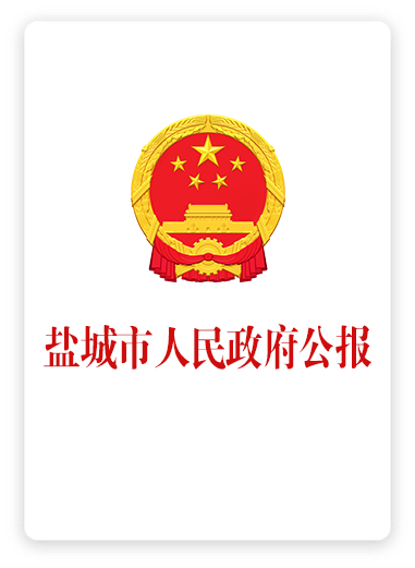 2025年政府公報